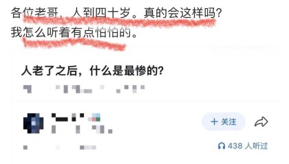 开云-震惊！一网友称到40多岁玩腻了，出去花钱也没爽点，内心一潭死水